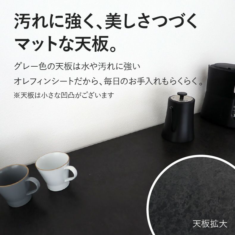 カウンター・キッチン収納 | 幅120cm キッチンカウンター コンセント付 おしゃれ ノア