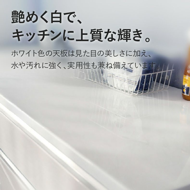 カウンター・キッチン収納 | 幅120cm キッチンカウンター コンセント付 おしゃれ ノア