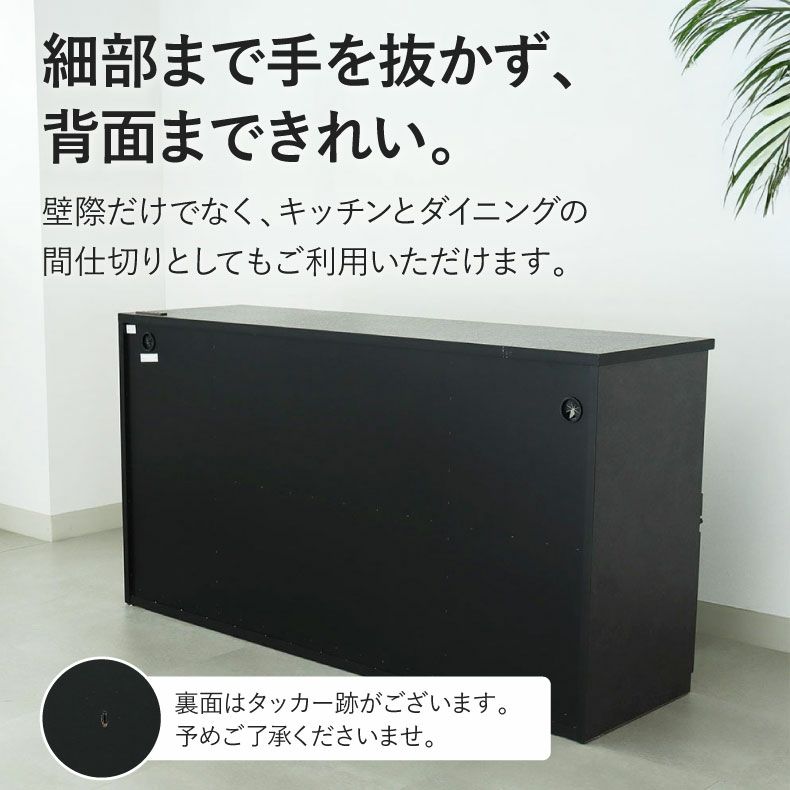 カウンター・キッチン収納 | 幅120cm キッチンカウンター コンセント付 おしゃれ ノア