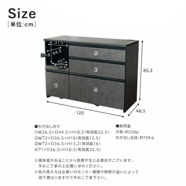 幅120cm キッチンカウンター コンセント付 おしゃれ ノア