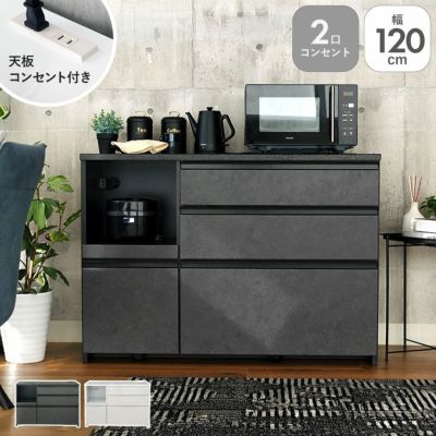 幅120cm キッチンカウンター コンセント付 おしゃれ ノアのサムネイル