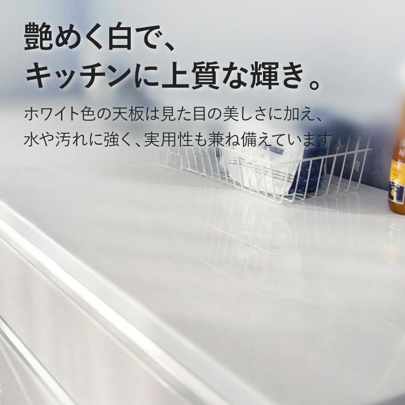 カウンター・キッチン収納 | 幅160cm キッチンカウンター コンセント付 おしゃれ ノア