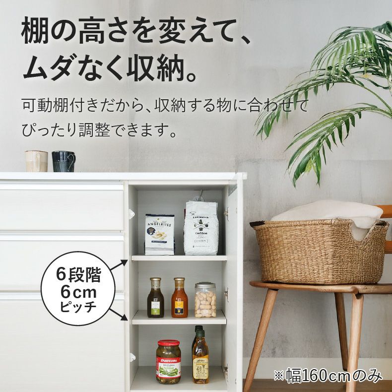 カウンター・キッチン収納 | 幅160cm キッチンカウンター コンセント付 おしゃれ ノア