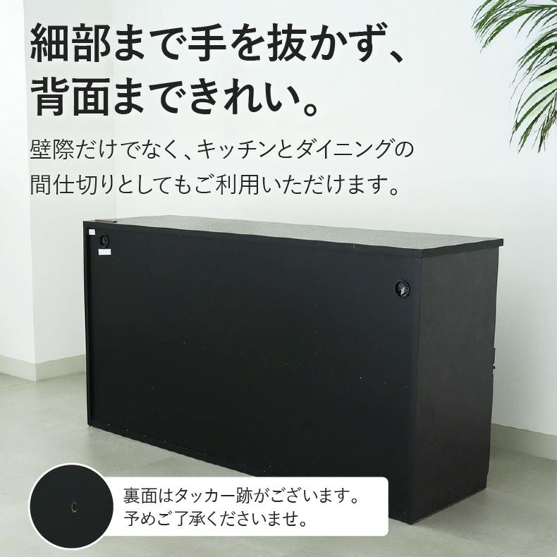 カウンター・キッチン収納 | 幅160cm キッチンカウンター コンセント付 おしゃれ ノア