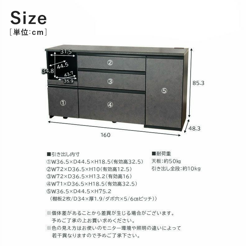 カウンター・キッチン収納 | 幅160cm キッチンカウンター コンセント付 おしゃれ ノア