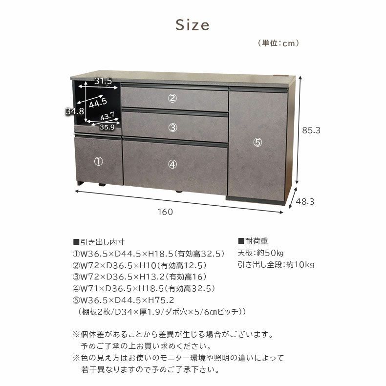 カウンター・キッチン収納 | 幅160cm キッチンカウンター コンセント付 おしゃれ ノア