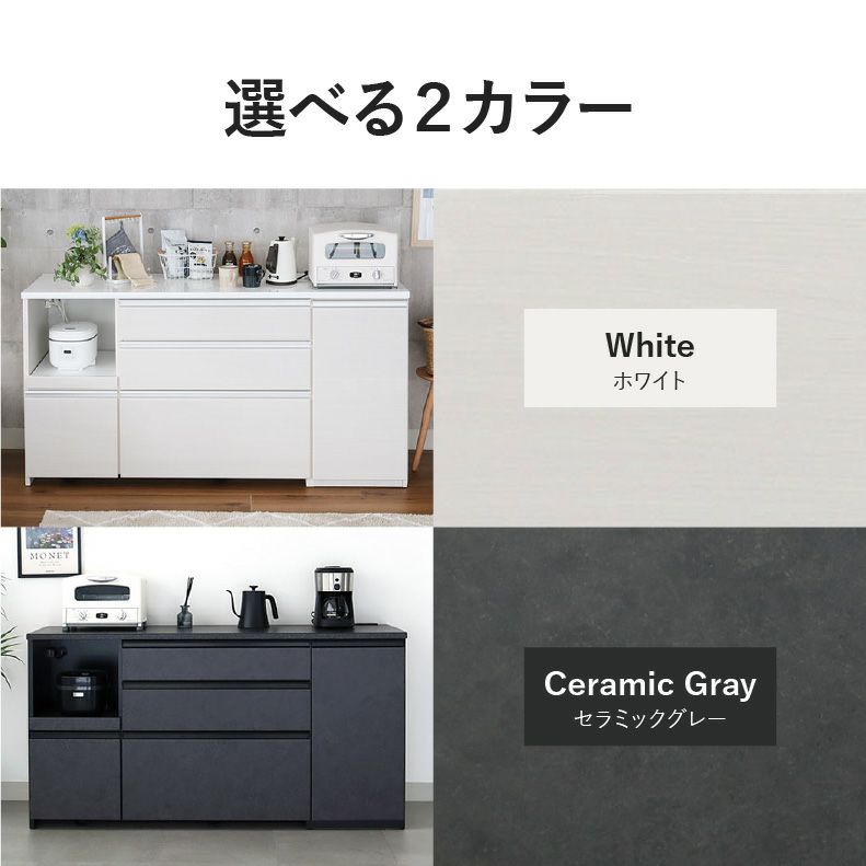 カウンター・キッチン収納 | 幅160cm キッチンカウンター コンセント付 おしゃれ ノア