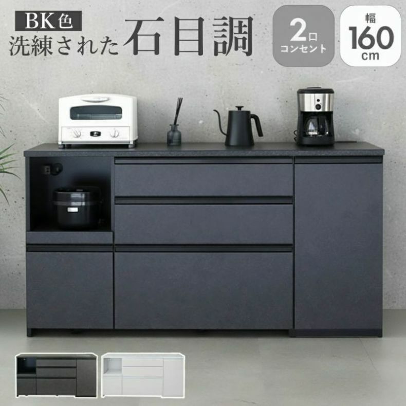 幅160cm キッチンカウンター コンセント付 おしゃれ ノアのサムネイル