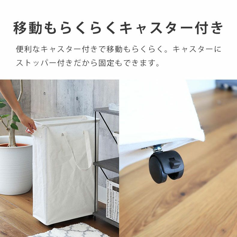 洗濯用品 | スリム ランドリーバスケット 取っ手付き リラ