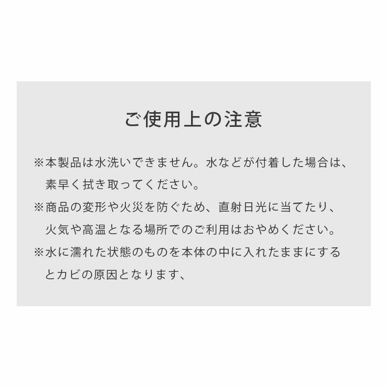 洗濯用品 | スリム ランドリーバスケット 取っ手付き リラ