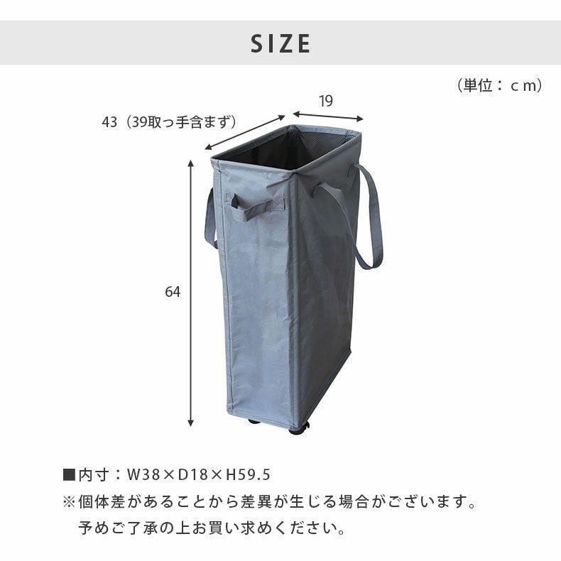 洗濯用品 | スリム ランドリーバスケット 取っ手付き リラ