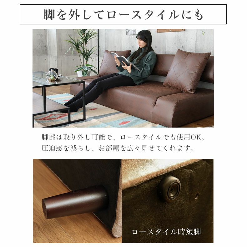 ソファベッド ソファ レザーファブリック ローソファ エルド | マナベ 