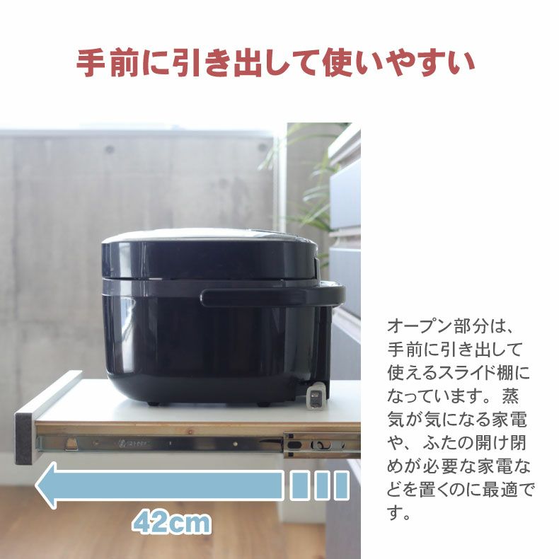 組み合わせ食器棚 | 幅40cm 下台 オープン カカロ（カラーオーダー）