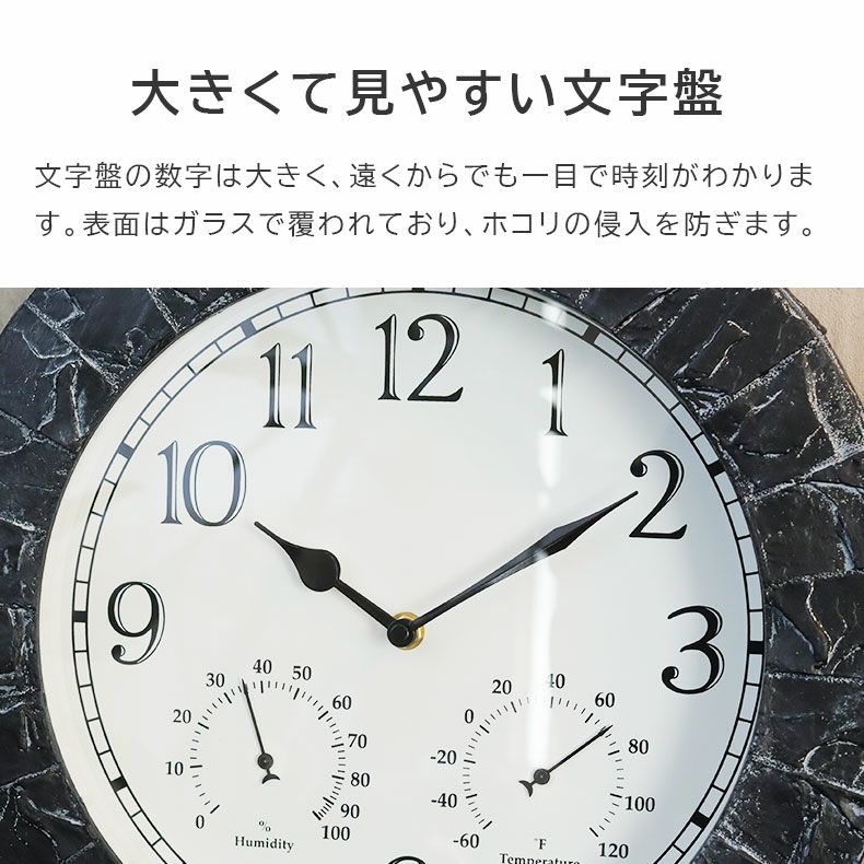 時計 | 温湿度計付き掛け時計 スレート