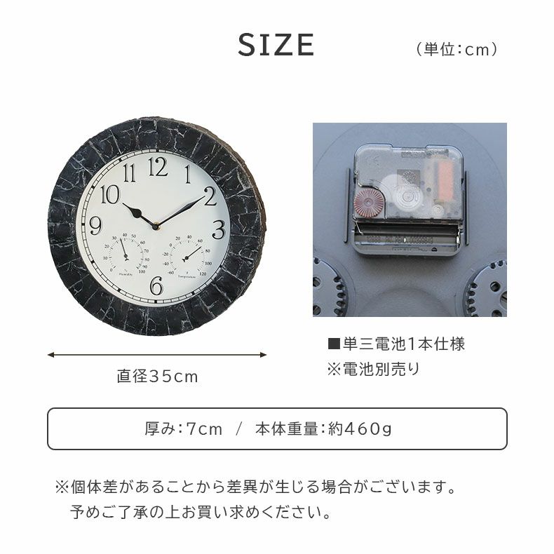 掛け時計 | 温湿度計付き掛け時計 スレート