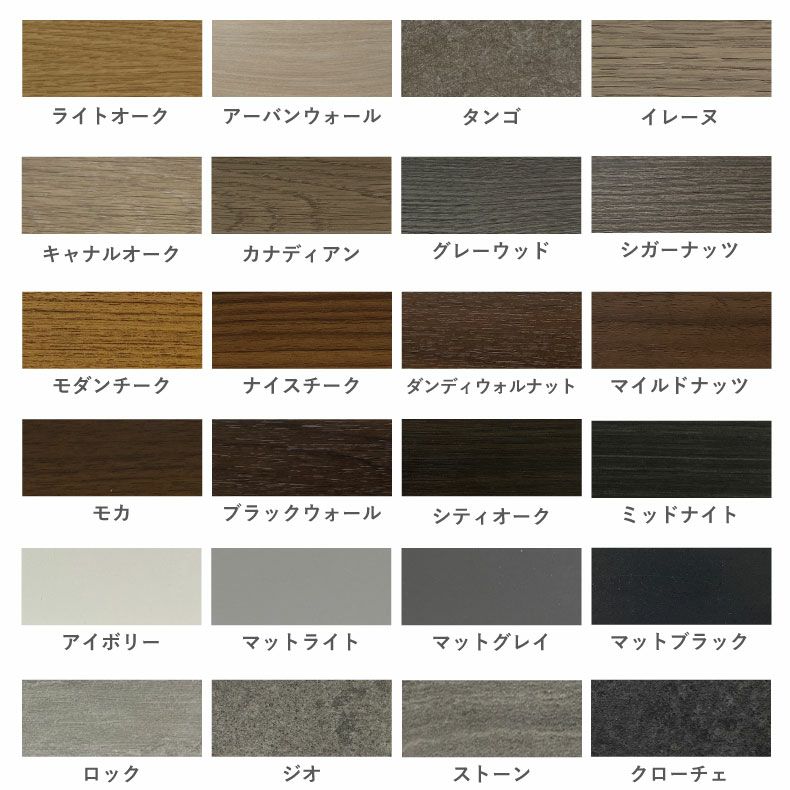 組み合わせ食器棚 | 幅40cm 下台 開戸(左開き) カカロ（カラーオーダー）