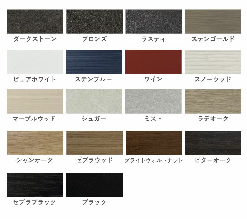 組み合わせ食器棚 | 幅40cm 下台 開戸(右開き) カカロ（カラーオーダー）