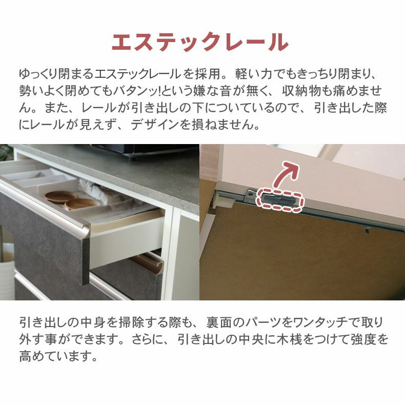 組み合わせ食器棚 | 幅60cm 下台 4杯引出 カカロ（カラーオーダー）