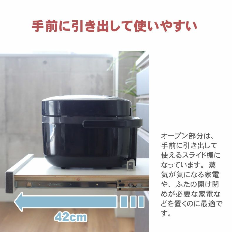 組み合わせ食器棚 | 幅60cm 下台 オープン カカロ（カラーオーダー）