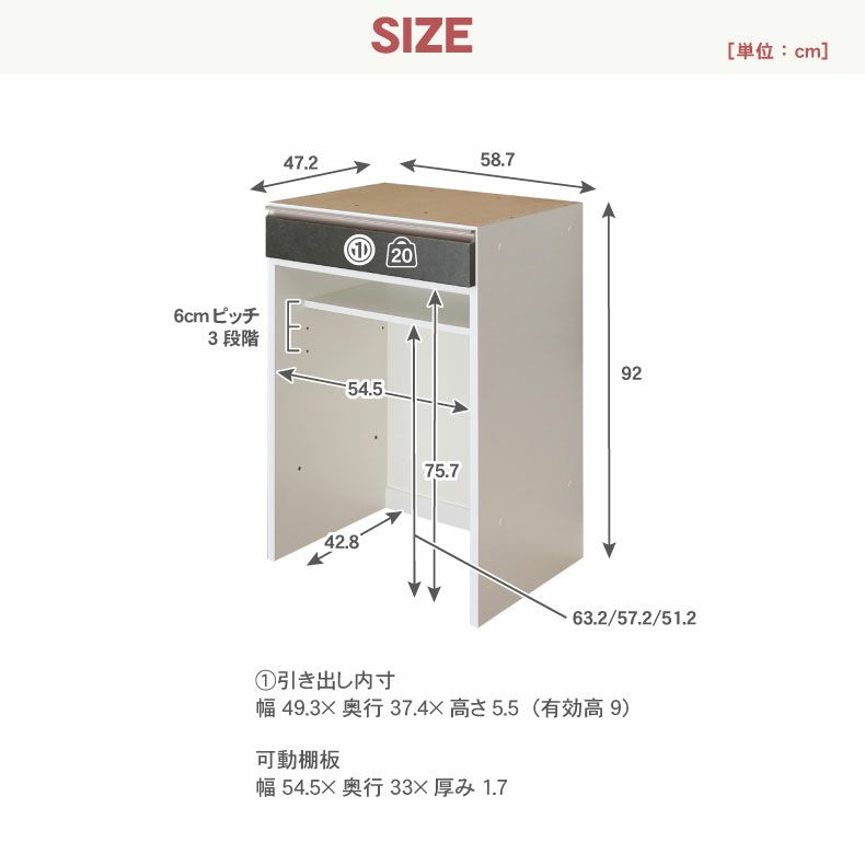 組み合わせ食器棚 | 幅60cm 下台 オープンダスト カカロ（カラーオーダー）