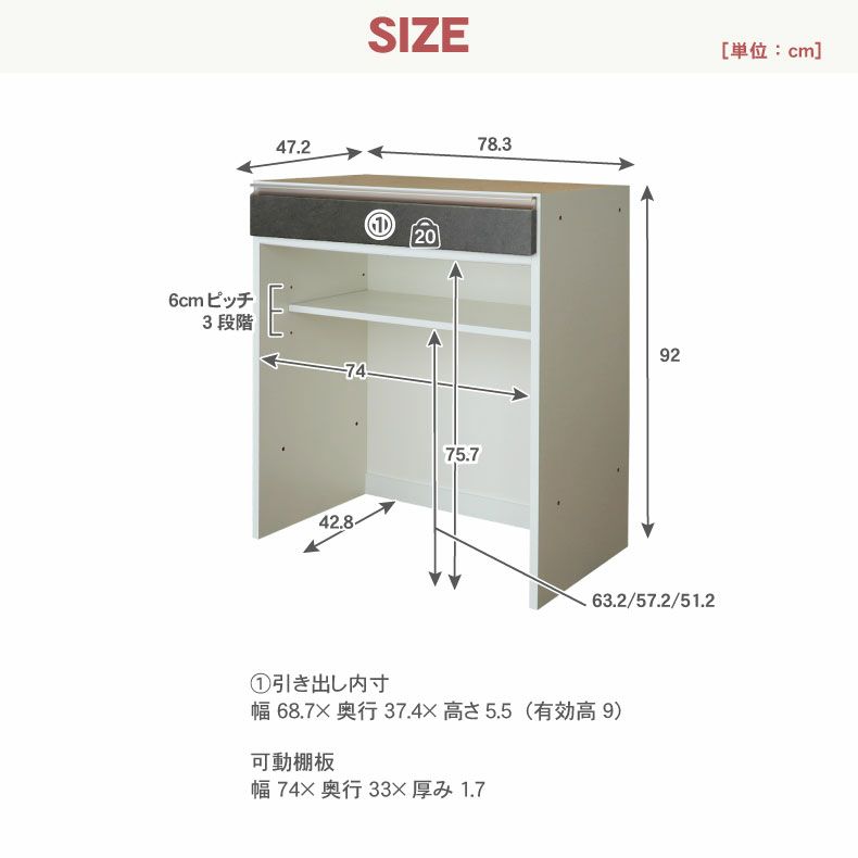 組み合わせ食器棚 | 幅80cm 下台 オープンダスト カカロ（カラーオーダー）