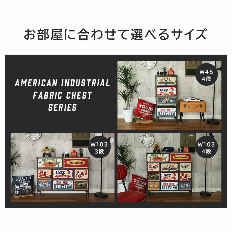 Amazon｜マナベインテリアハーツ チェスト リビングチェスト 幅