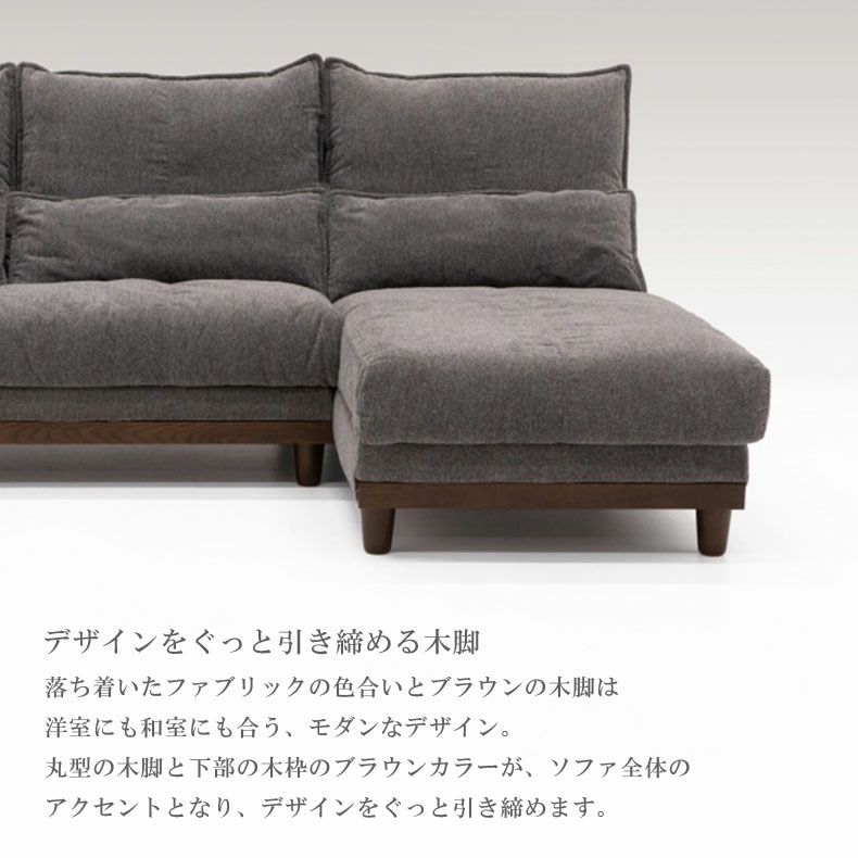 おしゃれなカウチソファ | カウチソファ ユニオン
