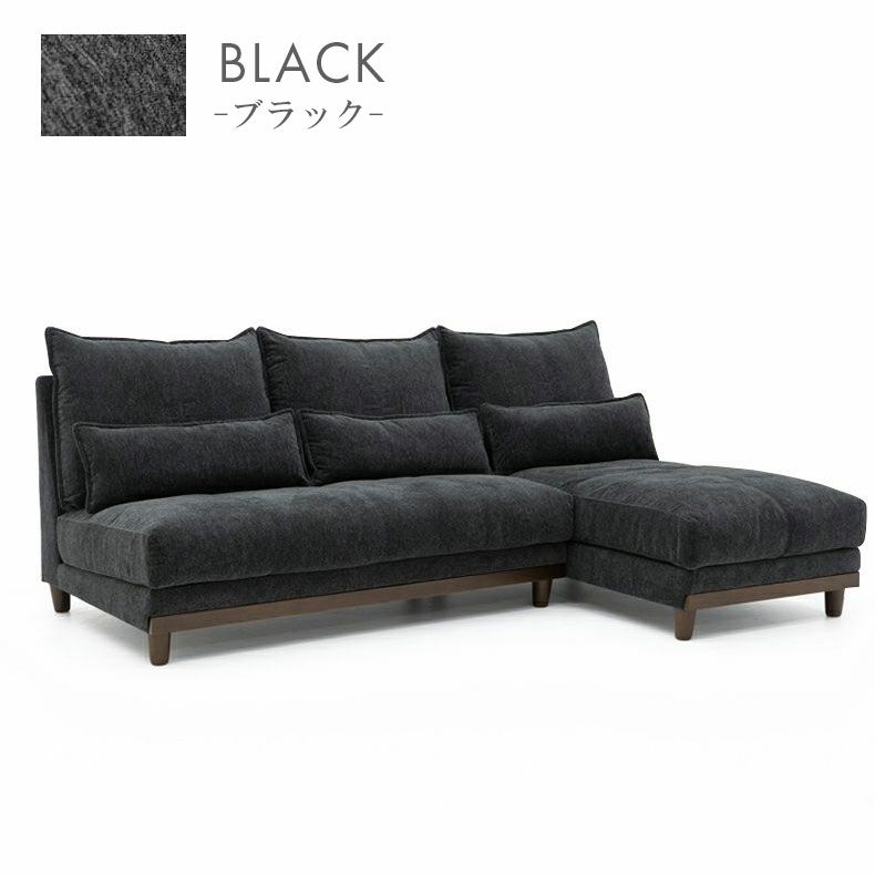 カウチソファ　ユニオン　ファブリック カウチソファ ユニオン
