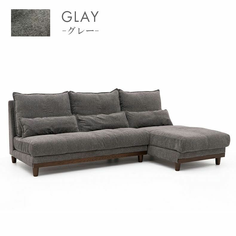 おしゃれなカウチソファ | カウチソファ ユニオン