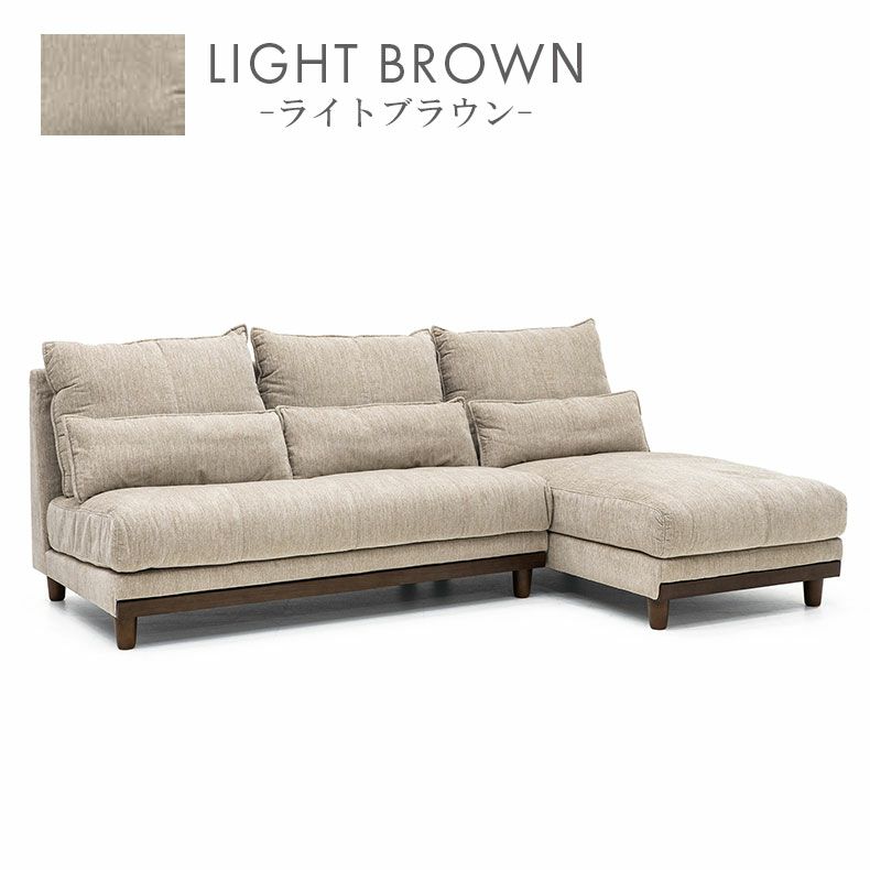 カウチソファ ユニオン | マナベインテリアハーツ公式通販
