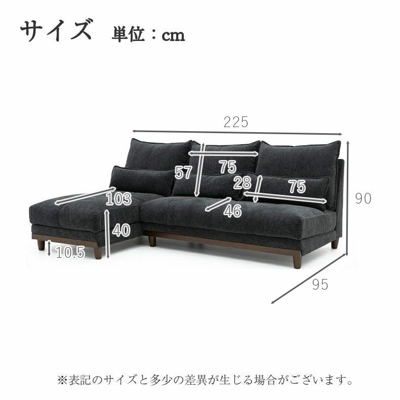 おしゃれなカウチソファ | カウチソファ ユニオン