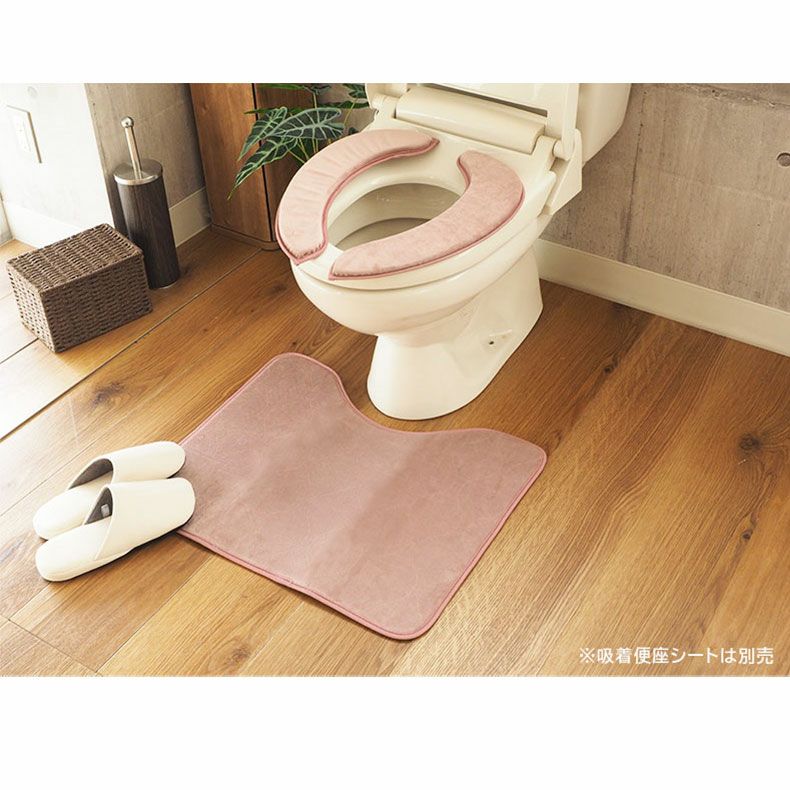 トイレ用品 | トイレマット ラット