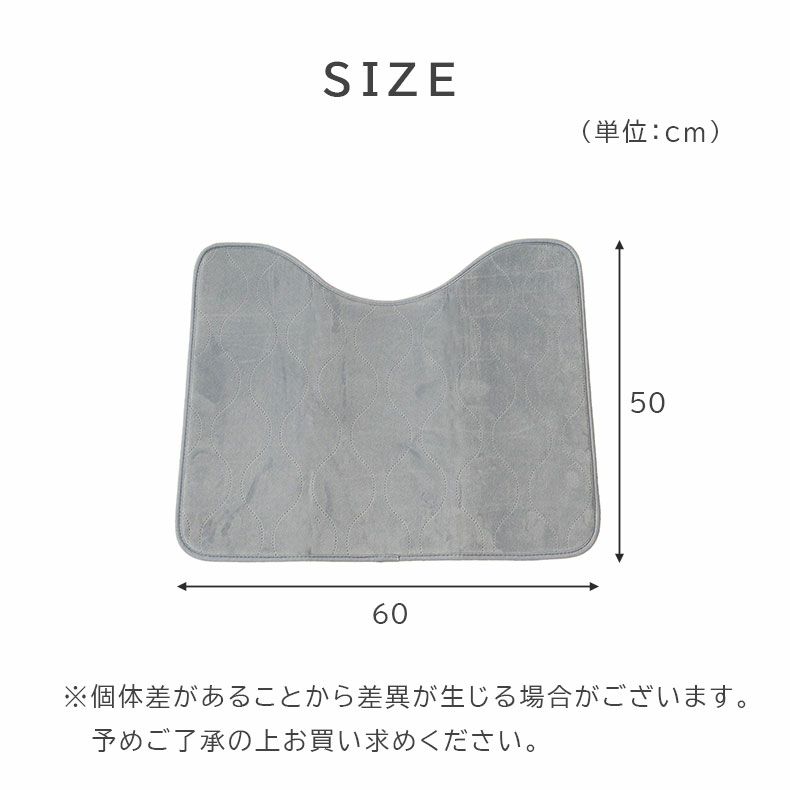 トイレ用品 | トイレマット ラット