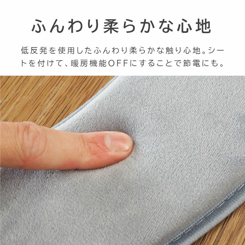 トイレ用品 | 吸着便座シート ラット