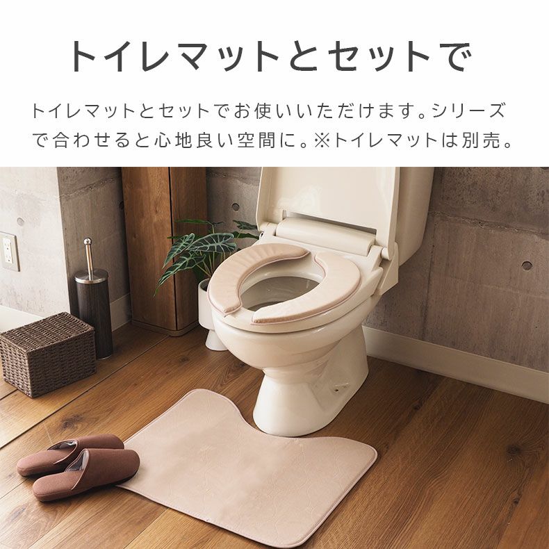 トイレ用品 | 吸着便座シート ラット