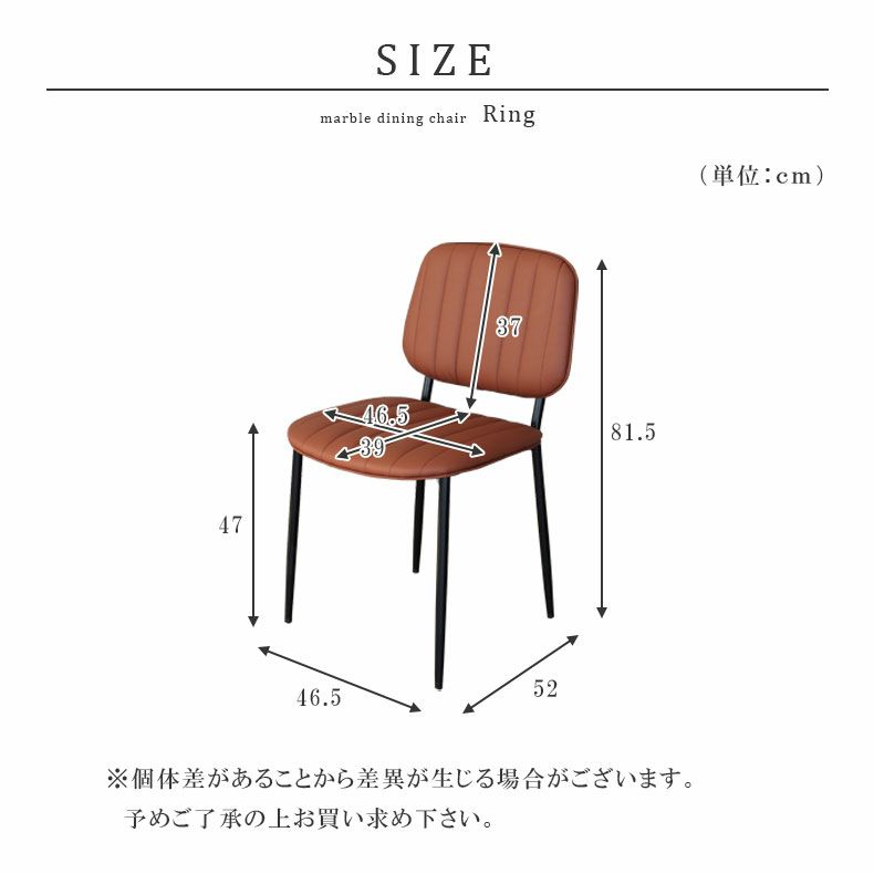 アウトレット | 【アウトレット】 【宅配】 【擦り傷あり】ダイニングチェア リング ブラック sku3101569