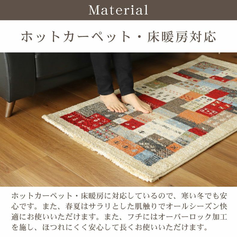 玄関マット | 60ｘ90cm ウィルトンマット ウラノス