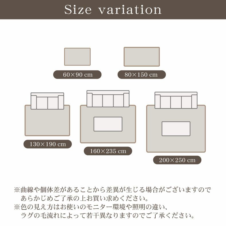 玄関マット | 60ｘ90cm ウィルトンマット ウラノス