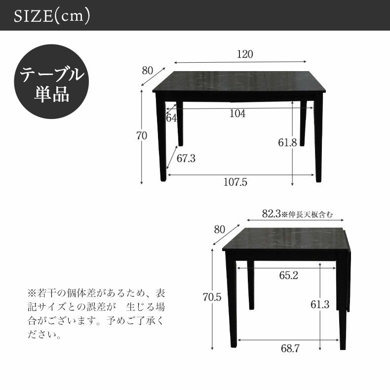 ダイニングテーブル | 傷 汚れに強い 2人用 4人用 ダイニングテーブル 伸長式 伸縮 メラミン 石目調 イージーⅡ