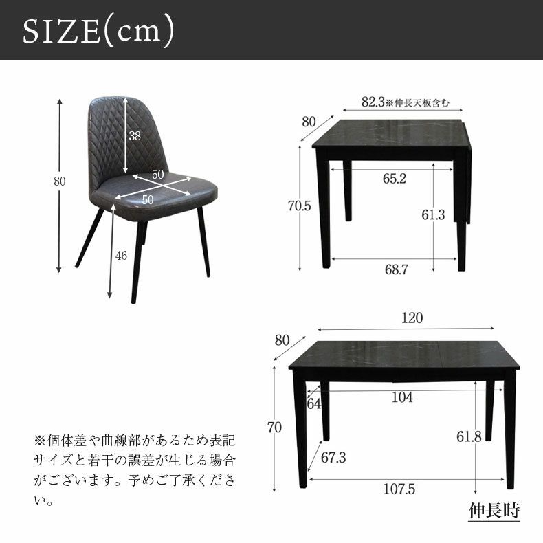 傷 汚れに強い 2人用 4人用 ダイニングテーブルセット 3点 伸長式 伸縮