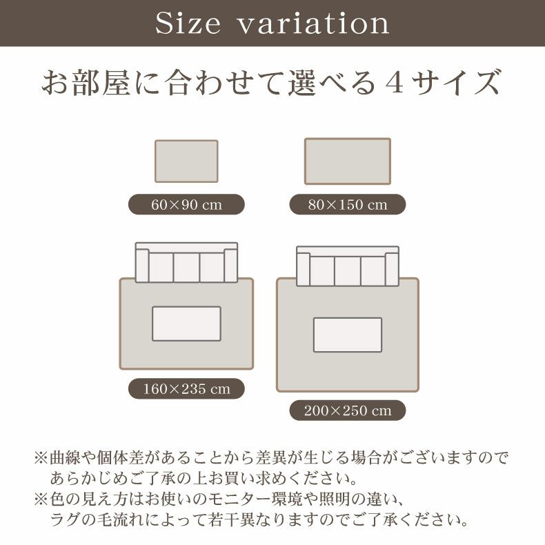 玄関マット | 60ｘ90cm ウィルトンマット カリュケ