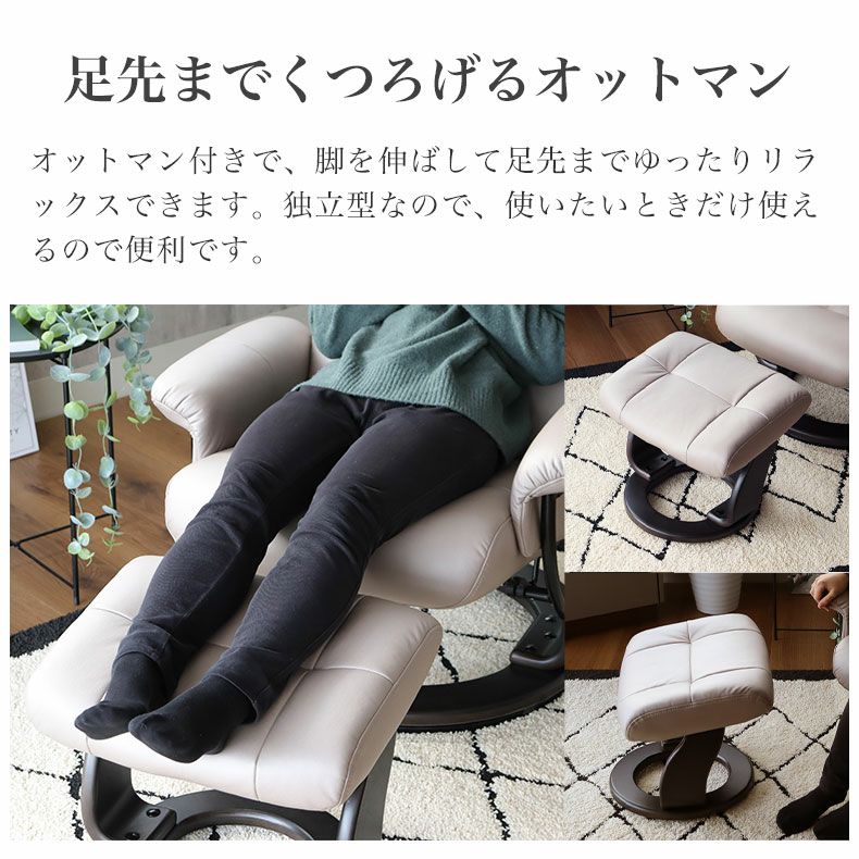 パーソナルチェア ローマ | マナベインテリアハーツ公式通販