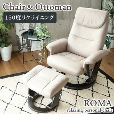 パーソナルチェア ローマのサムネイル