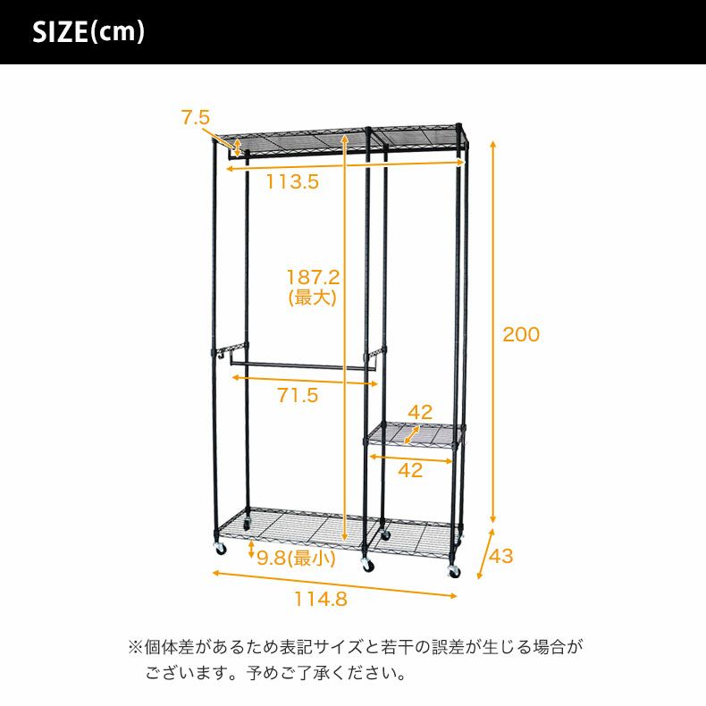 ハンガーラック | 幅115cm システムスチールハンガーラック スタンドアウト