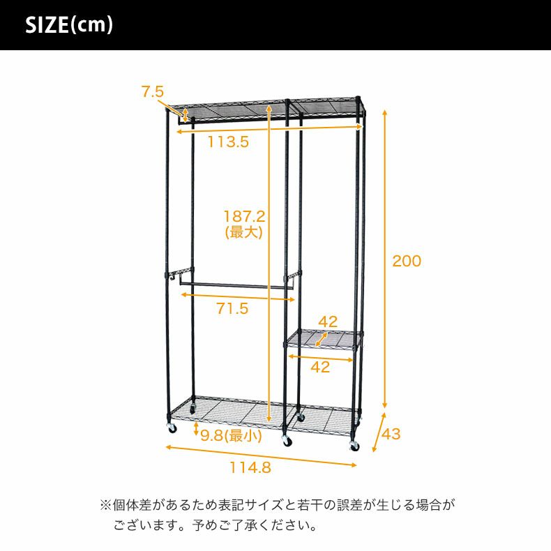 ハンガーラック | 幅115cm システムスチールハンガーラック スタンドアウト