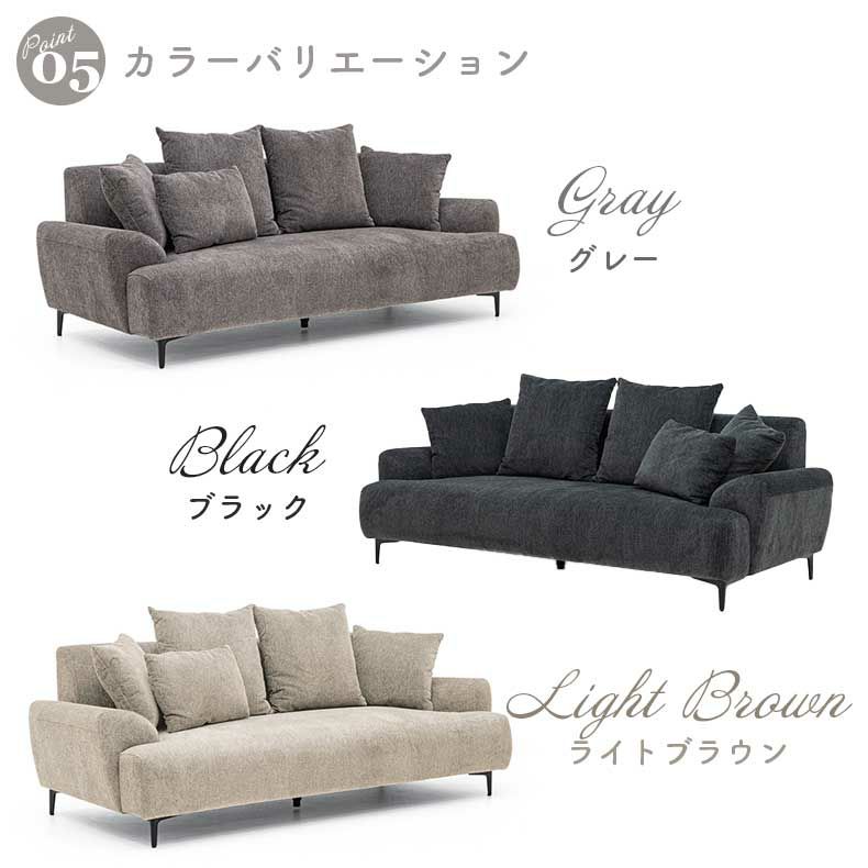 3人掛け ソファ オペラ | マナベインテリアハーツ公式通販