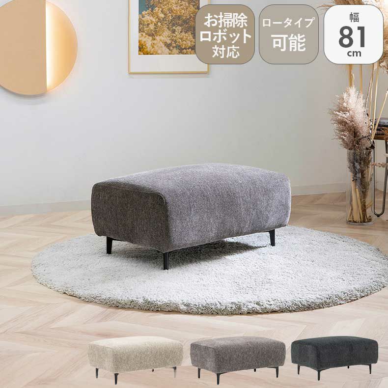 スツール オペラのサムネイル