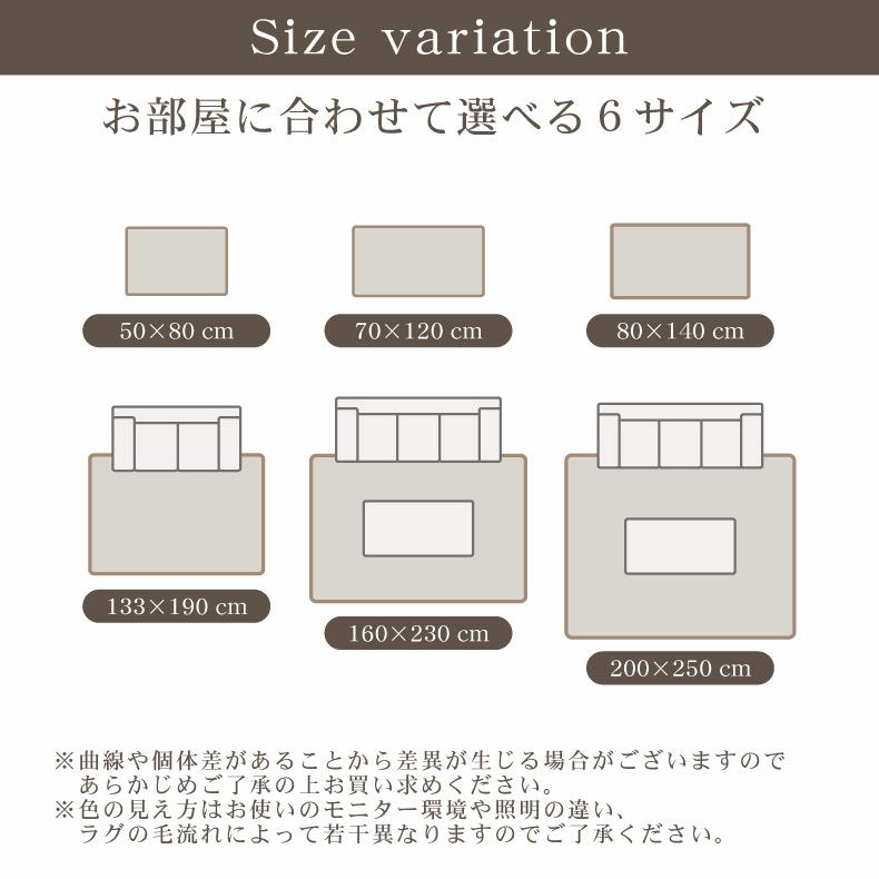 玄関マット | 70ｘ120cm ウィルトンマット ネム