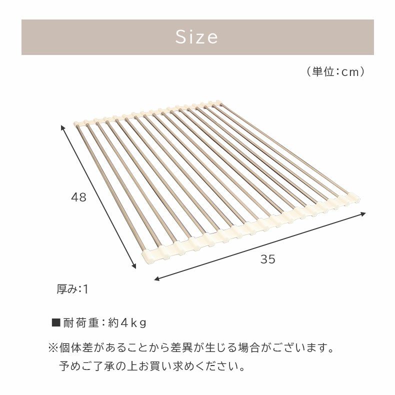 水切りラック | 幅35cm ステンレス製 たためる水切りラック