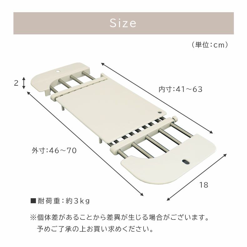 水切りラック | ステンレス製スライドラック